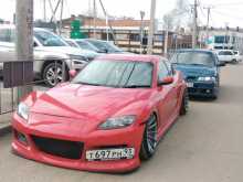 Mazda RX-8 RX-8 2018 Car