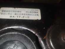 https://riyasewana.com/uploads/mazda-titen-1519580222912.jpg