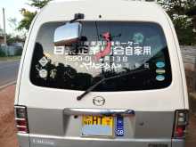 https://riyasewana.com/uploads/mazda-vx-10165158983.jpg