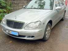 Mercedes-Benz S 350 2006 Car