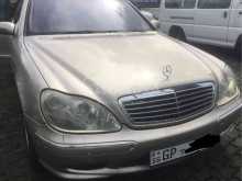 https://riyasewana.com/uploads/mercedes-benz-s-class-2615082453.jpg