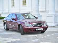 Mercedes-Benz S320 2002 Car