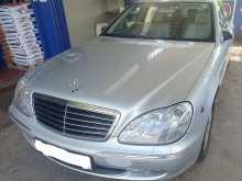 Mercedes-Benz S350 2004 Car