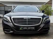 Mercedes-Benz S400 2014 Car
