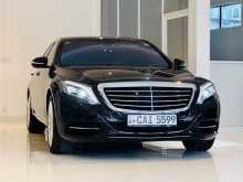 Mercedes-Benz S400 LONG WHEEL BASE 2015 Car