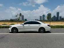Mercedes-Benz S500 2015 Car