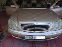 Mercedes-Benz W220 S500 2001 Car