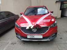 MG ZS 2020 SUV