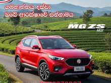 MG ZS 2026 SUV