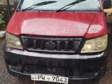Micro CHANA 2013 Lorry