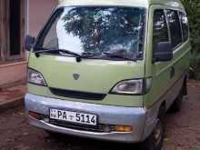 Micro Mpv 2006 Van