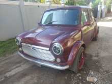Mini Copper 1969 Car