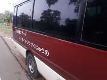 Mitsubishi Mitsubishi 2016 Bus
