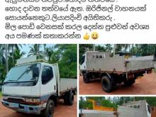 https://riyasewana.com/uploads/mitsubishi-canter-12344336096.jpg