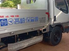 https://riyasewana.com/uploads/mitsubishi-canter-816413517413.jpg