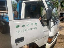 https://riyasewana.com/uploads/mitsubishi-canter-tifar-301547046514.jpg