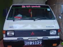 Mitsubishi Delica 1981 Lorry