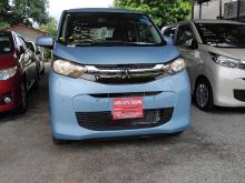 Mitsubishi EK Wagon 2024 Car