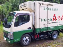 https://riyasewana.com/uploads/mitsubishi-freezer-41817176855.jpg
