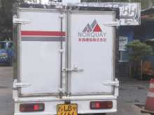 https://riyasewana.com/uploads/mitsubishi-freezer-truck-5101116304.jpg