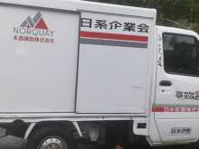 https://riyasewana.com/uploads/mitsubishi-freezer-truck-5101116985.jpg