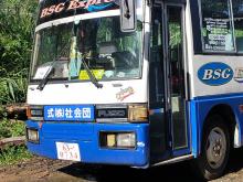 Mitsubishi Fuso 1989 Bus