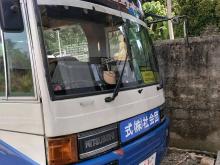 Mitsubishi Fuso 1989 Bus