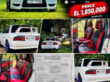 Mitsubishi Galant 1988 Car