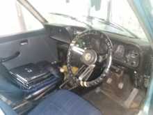 Mitsubishi Galant 1971 Car