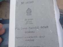 https://riyasewana.com/uploads/mitsubishi-hand-trater-1982-219575512794.jpg
