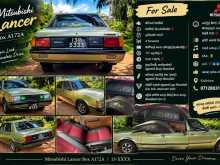 Mitsubishi Lancer Box 1980 Car