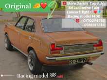 Mitsubishi Lancer L Light 1975 Car