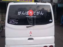 https://riyasewana.com/uploads/mitsubishi-minicab-1999-302121001293476.jpg