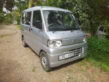 Mitsubishi Mitsubishi 2015 Van