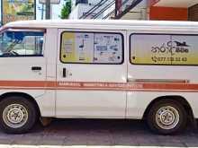https://riyasewana.com/uploads/mitsubishi-po15-2716583522922.jpg