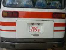Mitsubishi Rosa 1980 Bus