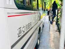 Mitsubishi Rosa 1996 Bus