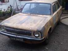 https://riyasewana.com/uploads/morris-marina-1975-2715145512593.jpg