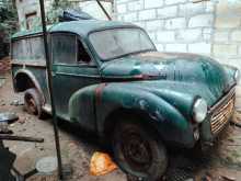 Morris Marinara Wagon 1955 Car