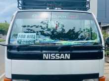 Nissan Atlas 1994 Lorry