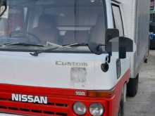 Nissan Atlas 1995 Lorry