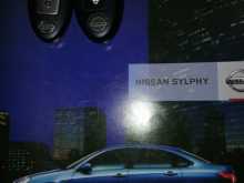 https://riyasewana.com/uploads/nissan-bluebird-sylphy-2008-1114382012094.jpg