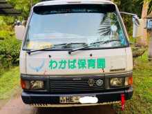 Nissan Caravan 1995 Van