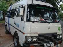 https://riyasewana.com/uploads/nissan-caravan-1984-2918540412802.jpg