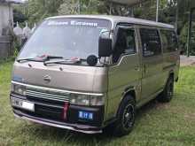 Nissan Caravan 1998 Van