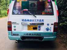https://riyasewana.com/uploads/nissan-caravan-2025-1920374812483.jpg