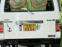Nissan Caravan 1995 Van