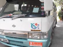 Nissan Caravan 2025 Van
