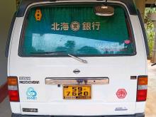 Nissan Caravan 1993 Van