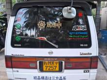 https://riyasewana.com/uploads/nissan-caravan-87100724251.jpg